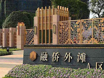 福州成品排水沟