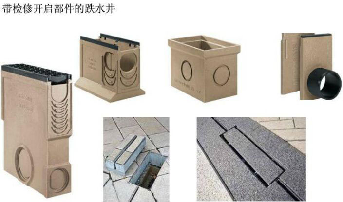 树脂集水井带检修口