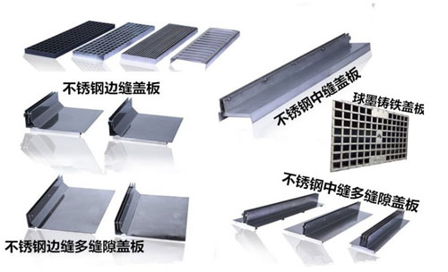 排水沟盖板