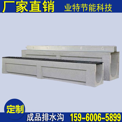 树脂成品排水沟