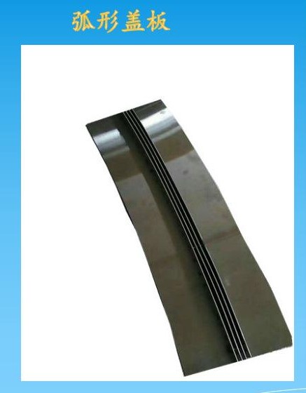 弧形排水沟盖板