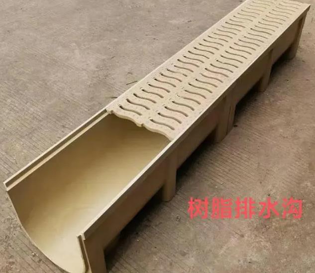 采用树脂排水沟有哪些好处？